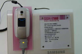 2005年中國國際通信設備技術展 三星8號館產品秀引領通訊科技新風尚